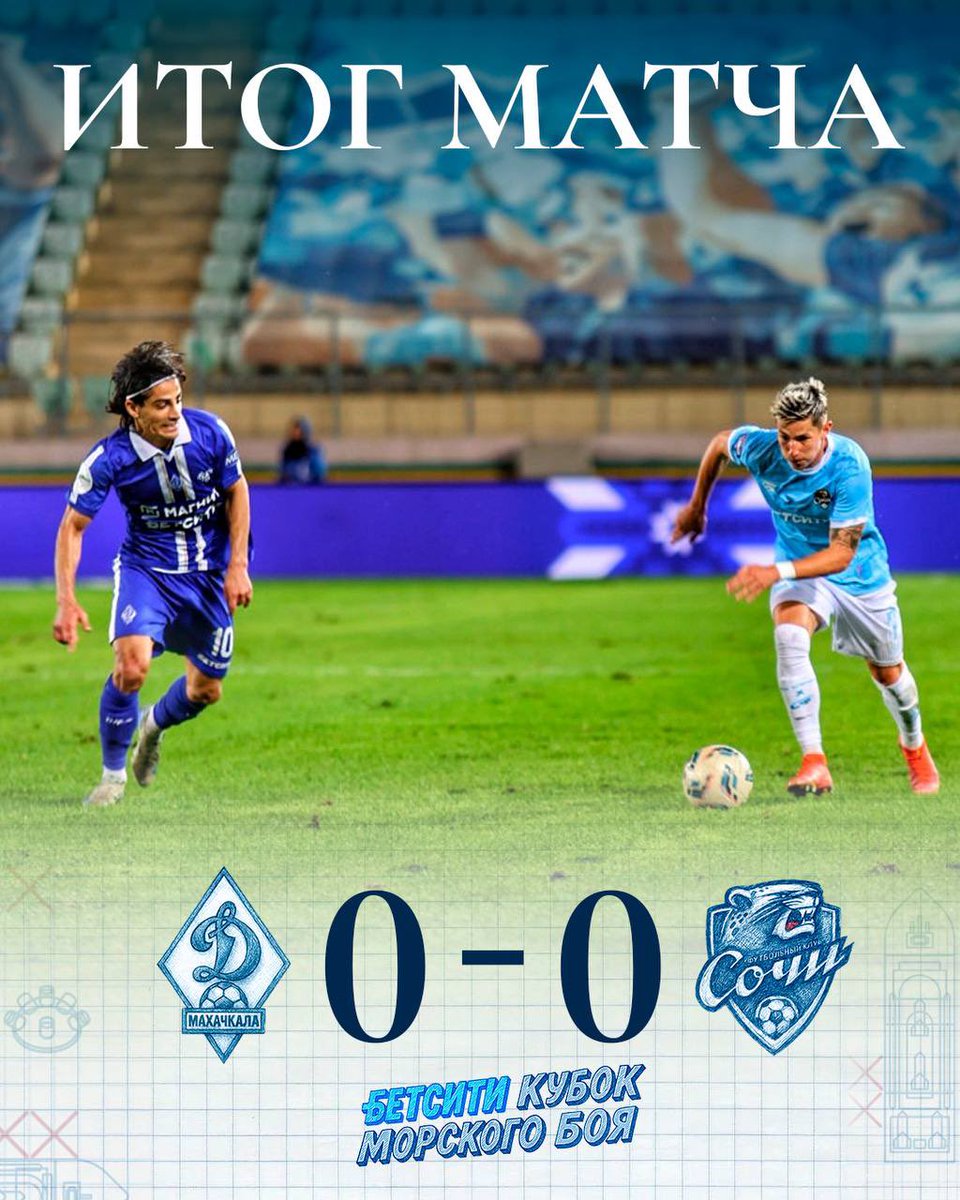 ArmenieFootball's tweet image. 🇦🇲
Premier League 🇷🇺 : Le match entre le Dinamo Makhachkala et le FC Sochi s’est terminé sur le score de 0-0.

Aleksandr Kovalenko 🇷🇺🇦🇲 a joué 64 minutes avec le FC Sochi.

#Kovalenko