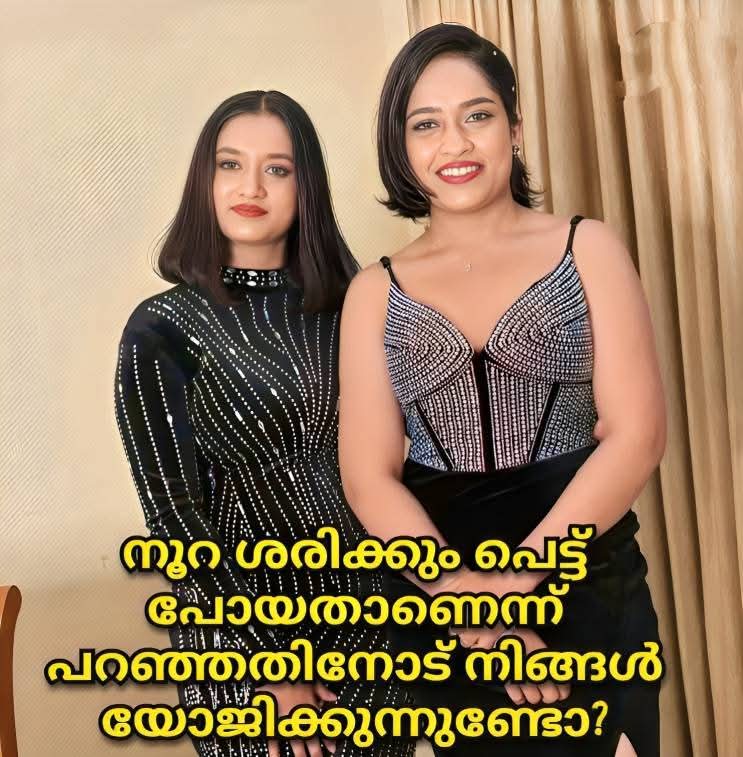 _Mr_Django_'s tweet image. അവസാനം നൂറക്ക്‌ തന്നെ മനസ്സിലായി പെട്ടു പോയി എന്ന്.പലപ്പോഴും നൂറക്ക്‌ അഭിപ്രായം പറയാൻ ആദിലയുടെ സമ്മതം കിട്ടേണ്ട അവസ്ഥയാണ്.ഇനി ഇതിന്റെ പേരിൽ അവൾ നൂറക്ക്‌ സമാധാനം കൊടുക്കാൻ ചാൻസില്ല.

#adhilanoora #bigbossmalayalamofficial #bigbossmalayalamcontestants #bigbossupdates
