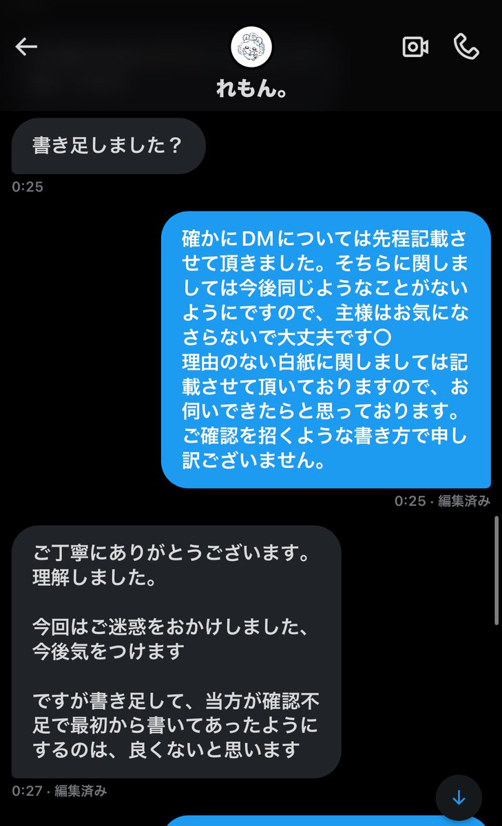1818_ruru's tweet photo. https://t.co/lv4kGSEDNm