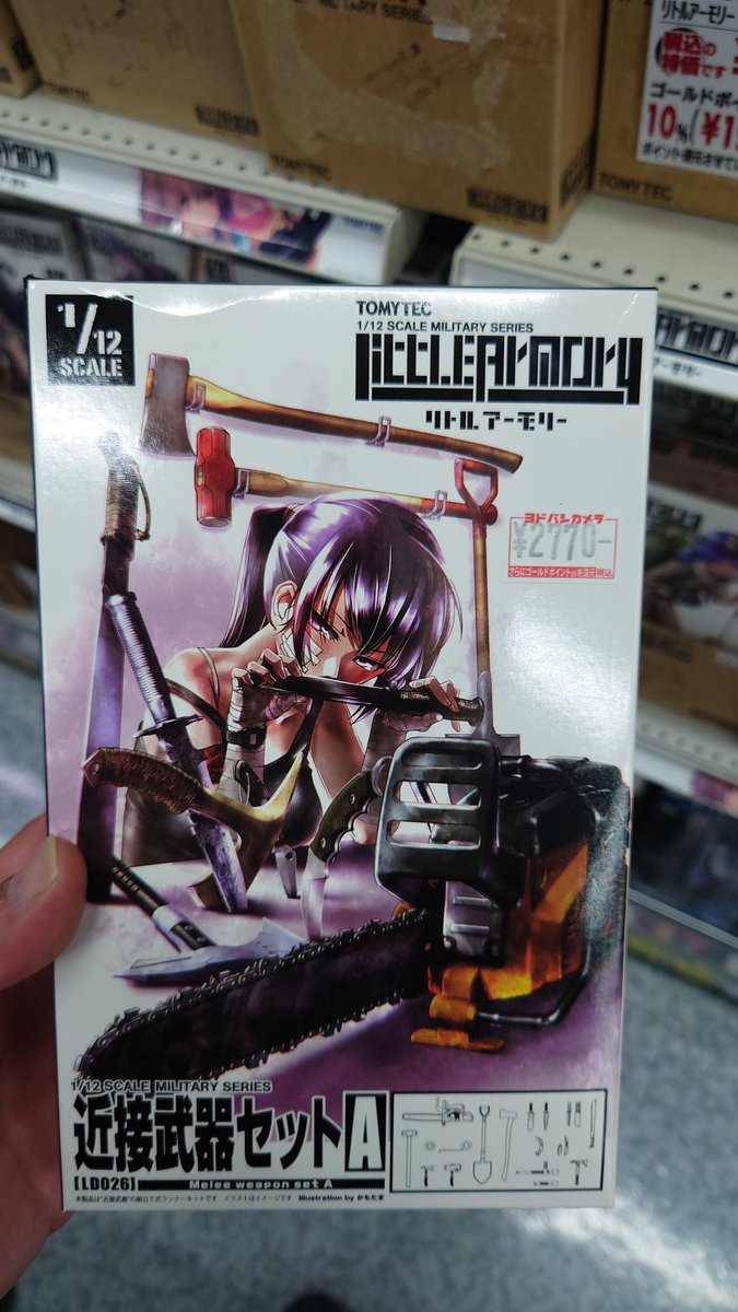 SNSであまり見ないタイプの美少女プラモを作ろうと思って、パーツを買ってきました。