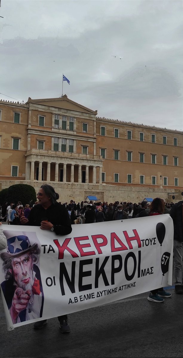 ΣΩΡΑΙΑ tweet media