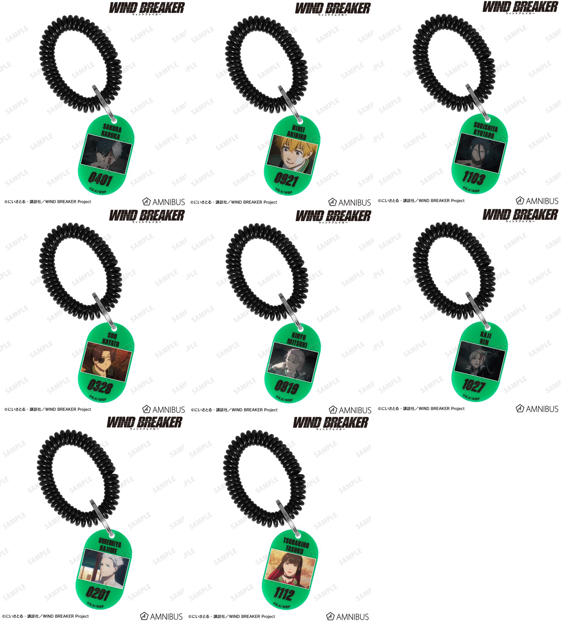 WIND BREAKER（ウィンブレ）』 グッズ情報 on X: 