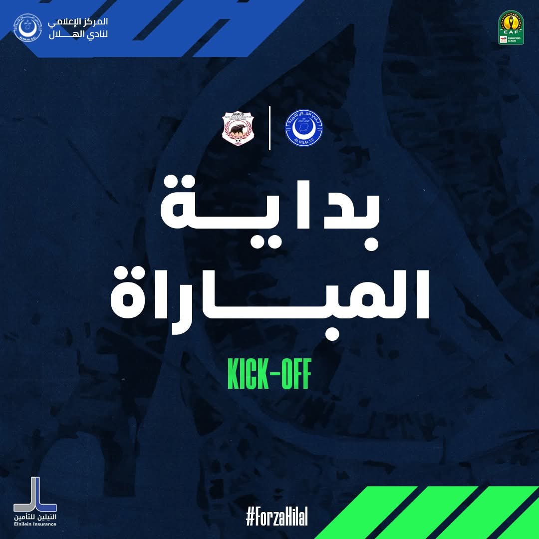 صافرة البداية 🙏

الهلال 🆚 جاموس

#فخر_السودان | #Forza_Hilal | #TotalEnergiesCAFCL