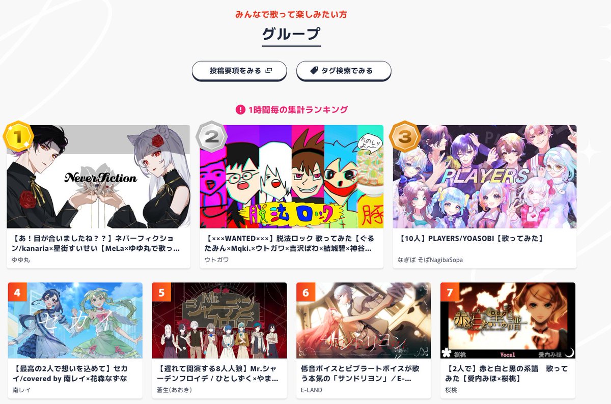 1時台、、だめだ、、泣

拡散と、まだ聞かれてない方いらっしゃいましたらよかったらきいていただけるとうれしいです！ 
どうかいいねとマイリス　コメント等の応援おねがいします！！(　߹꒳​߹ )
Full nico.ms/sm45427912