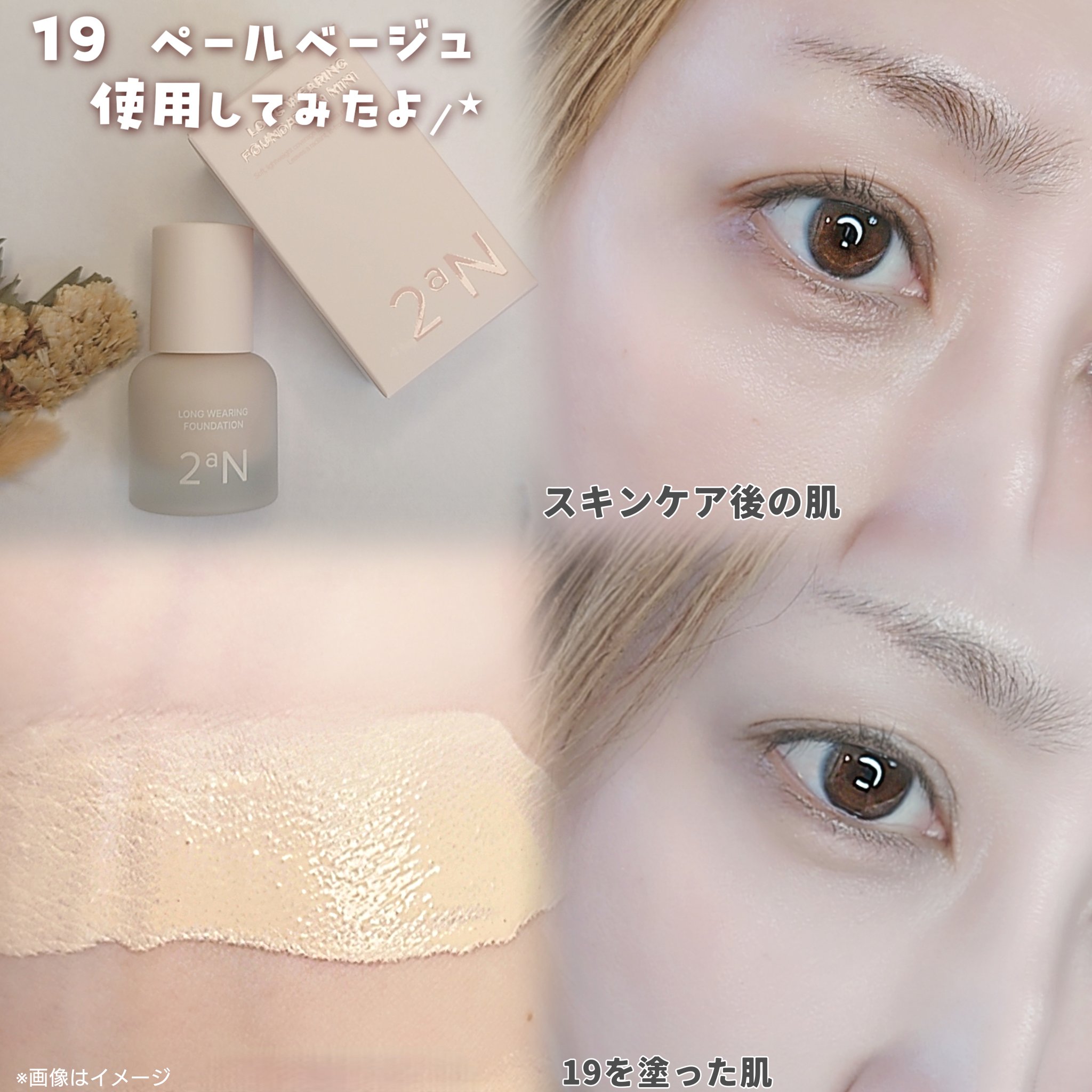 →→→⭐️週末SALE⭐️ セメンザルライト & VIBANQ MLotion 🫶💙💛