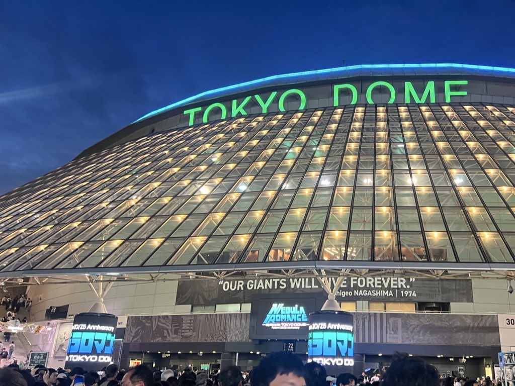 yasasico's tweet photo. 1週間たったけど、余韻が収まらない。
#Perfume #ネビュラロマンス https://t.co/xQQI3J3WxT