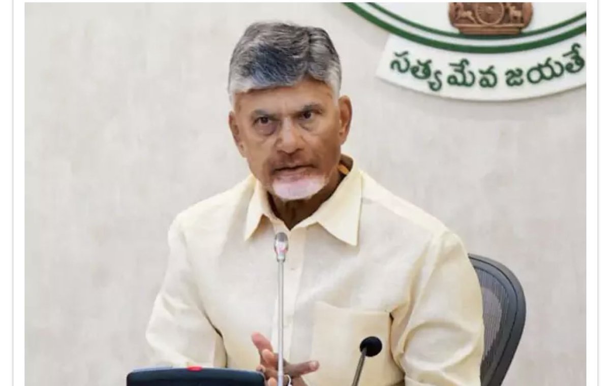 CBN Army 🚲 (@lokeshnaracm29) on Twitter photo 11 మంది వైసీపీ ఎమ్మెల్యేలు అసెంబ్లీకి రారు - అదే వైసీపీ ఎమ్మెల్సీలు మాత్రం సభకు వస్తారు - ఇదేం ద్వంద్వ వైఖరి.. ఇది డ్రామా కాదా? - ఎన్నికలప్పుడే ప్రజల దగ్గరకు వెళ్తానంటే ప్రజలు హర్షించరు : సీఎం చంద్రబాబు గారు. <a href="/ncbn/">N Chandrababu Naidu</a>
#PsychoFekuJagan 11 మంది వైసీపీ ఎమ్మెల్యేలు అసెంబ్లీకి రారు - అదే వైసీపీ ఎమ్మెల్సీలు మాత్రం సభకు వస్తారు - ఇదేం ద్వంద్వ వైఖరి.. ఇది డ్రామా కాదా? - ఎన్నికలప్పుడే ప్రజల దగ్గరకు వెళ్తానంటే ప్రజలు హర్షించరు : సీఎం చంద్రబాబు గారు. <a href="/ncbn/">N Chandrababu Naidu</a>
#PsychoFekuJagan