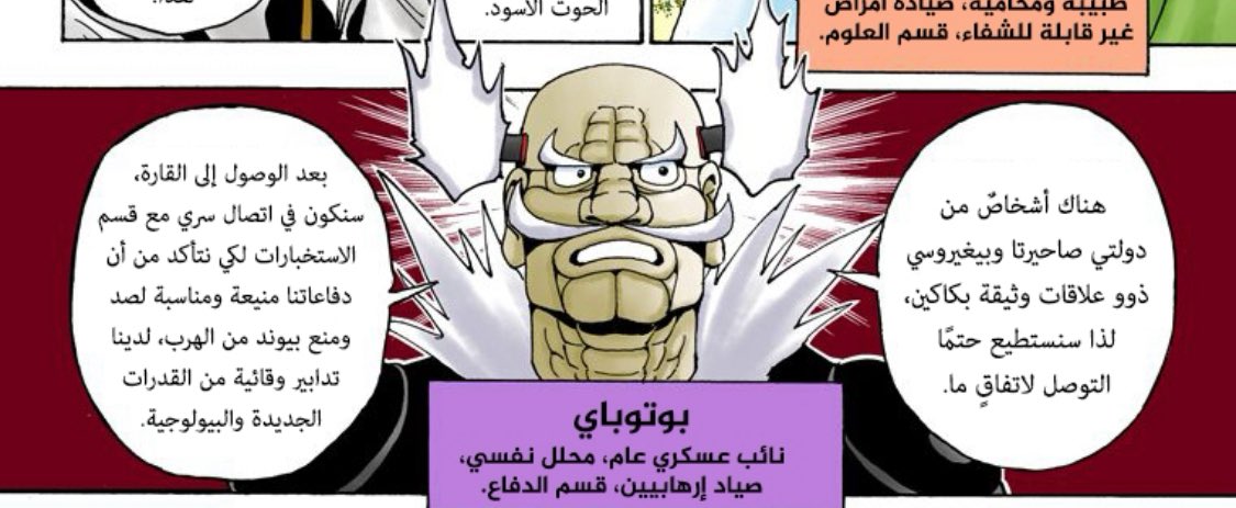 #حرق_هنتر  

من تعريفات بوتوباي "محلل نفسي"
لو قابل كاشيو تابعة مورينا بدل ميزايستوم وقت الحادثة احتمال كبير يصيد تمثيلها