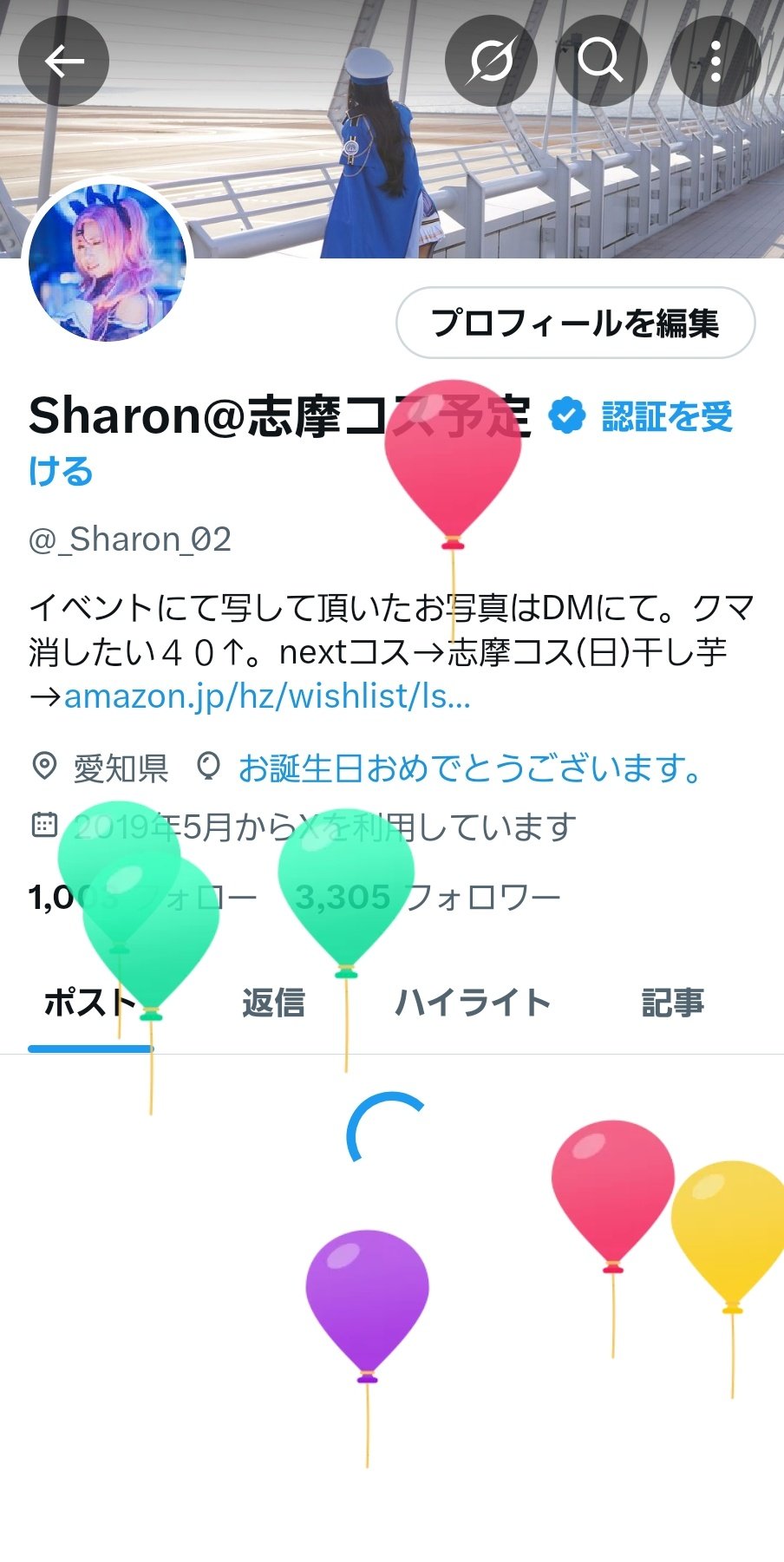 【meee♡】 4点おまとめ meee♡】 4点おまとめ meee♡】 4点おまとめ meee♡】 4点