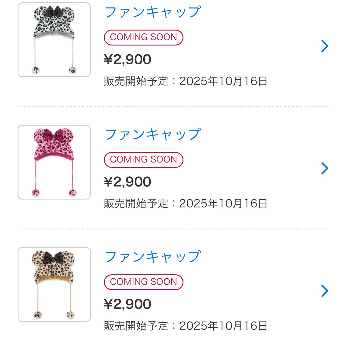 sayuyu_00_'s tweet image. 修学旅行と被ってるから買えないじゃん！売り切れでメルカリ転売されるやつだわ
買ってきて欲しいっすね