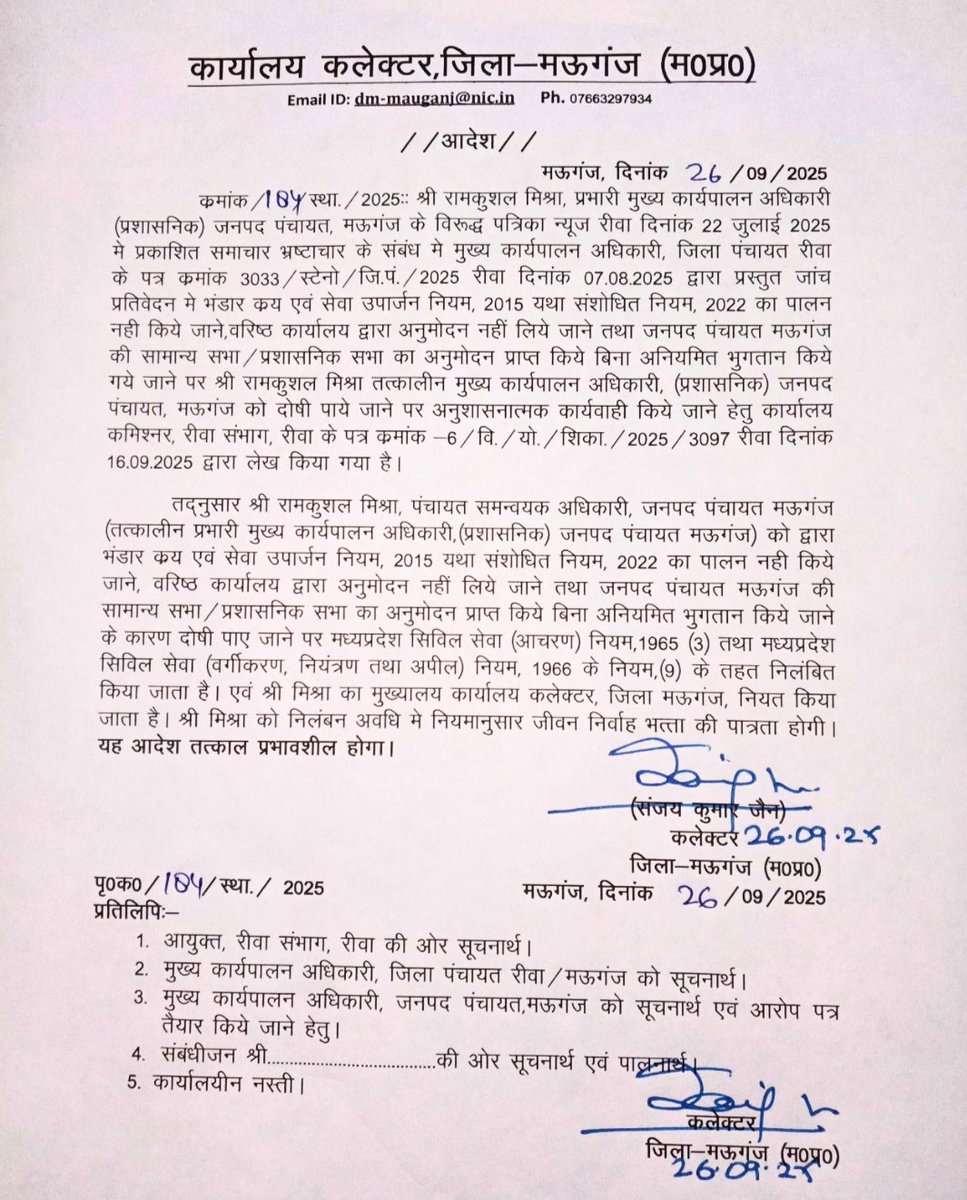 Collector Mauganj tweet media