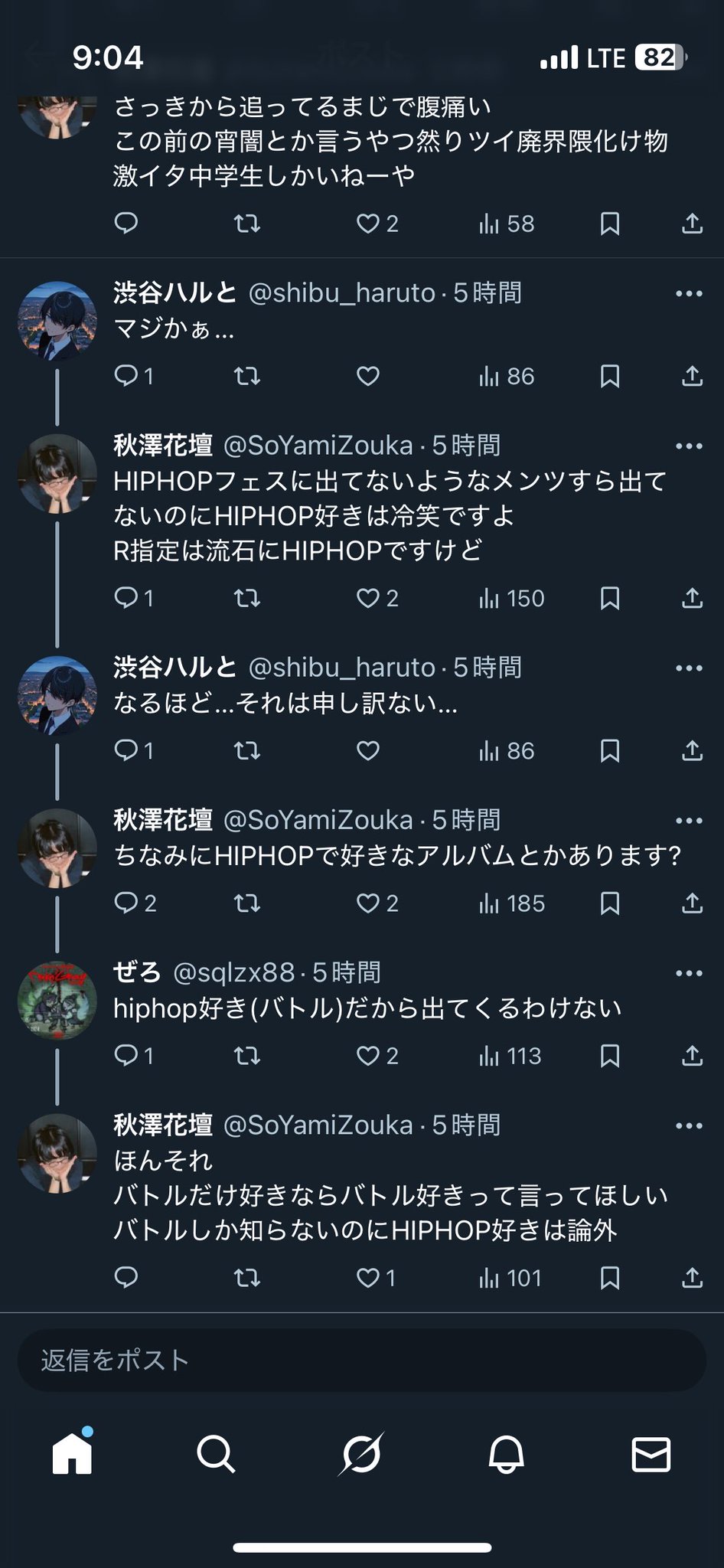 くし on X: 