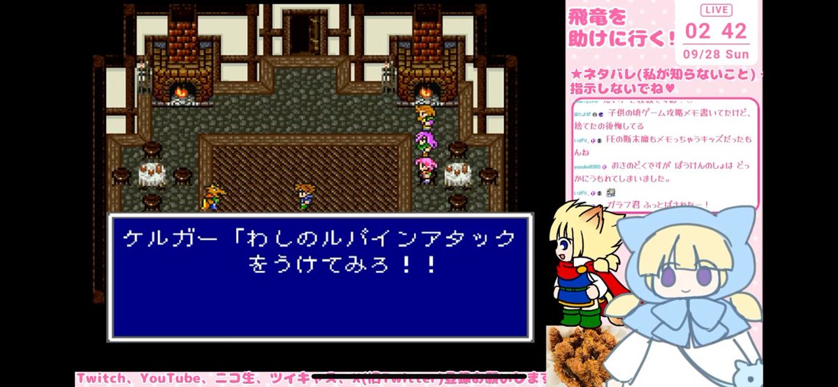 SFC版ファイナルファンタジー5配信始まりました～！

今日はカエルを求めているおじいさんに会いにいきます！

いつも、いいね・RTありがとうございます！

ファイナルファンタジー5初見プレイ #25 カエルいるじゃん！(ネタバレを含みます)2025/9/29 twitch.tv/franmrm