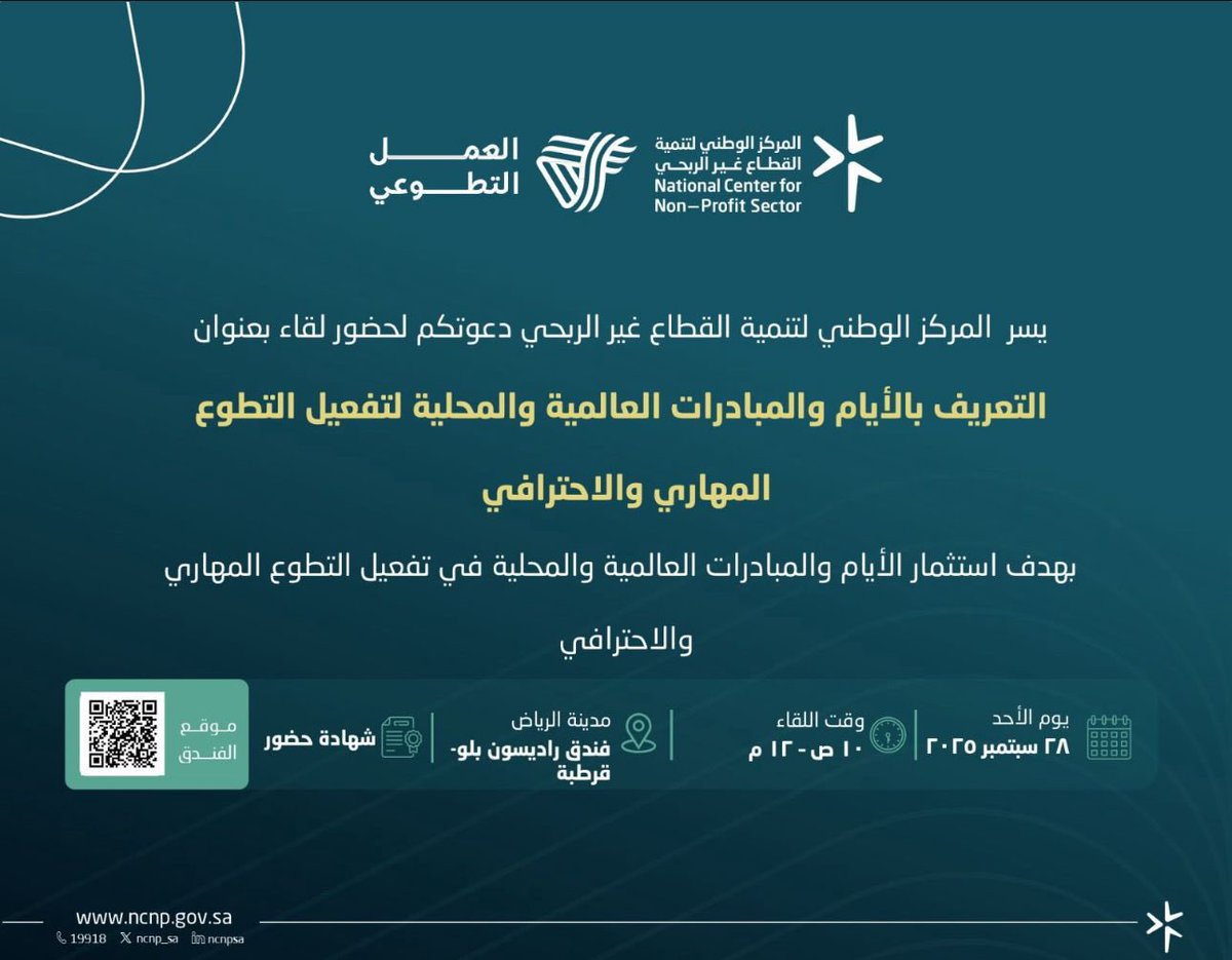 SadiqahHS's tweet photo. اليوم تم حضور اللقاء وكان لقاء ثري بالمعلومات وعدد الحضور الكبير لقاء موفق بإذن الله https://t.co/0lBOLgS1Jb