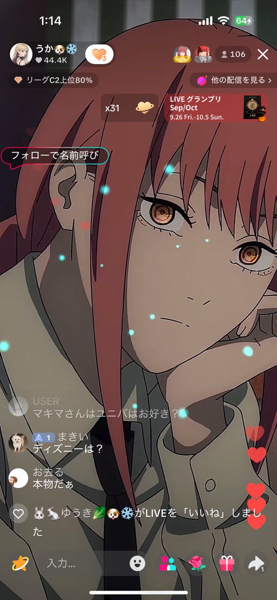 Reiya8753222489's tweet image. 動画いいねしてるのに皆んな見たいに動画をいいねしましたって出てんのに俺だけ出てない？ちゃんといいねしてるのに伝わってるかな🥹🥹

 #うかうかすんな
