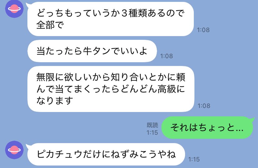zaoweixingzi様❤️おまとめ専用ページです。2/8まで♡ ももすば - البحث / X