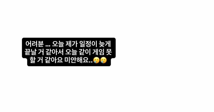 HAJOONFILES's tweet photo. 250928 #WOOHAJOON instagram story update 🐈‍⬛

"Guys… I think my schedule will end late today, so I don’t think I can play with you. Sorry… 🥲🥲" https://t.co/qmKhklqZN8