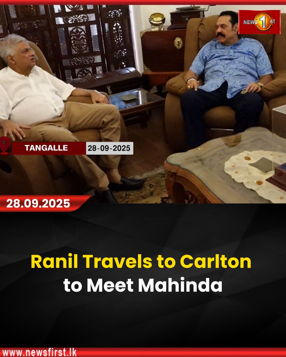NewsfirstSL's tweet photo. Ranil Travels to Carlton to Meet Mahinda

Details: https://t.co/8pHoWcUw5Y

#NewsFirst #News1st #NewsFirstEnglish #LKA #latestnews #mahinda #ranil https://t.co/cfyjGxVsYa