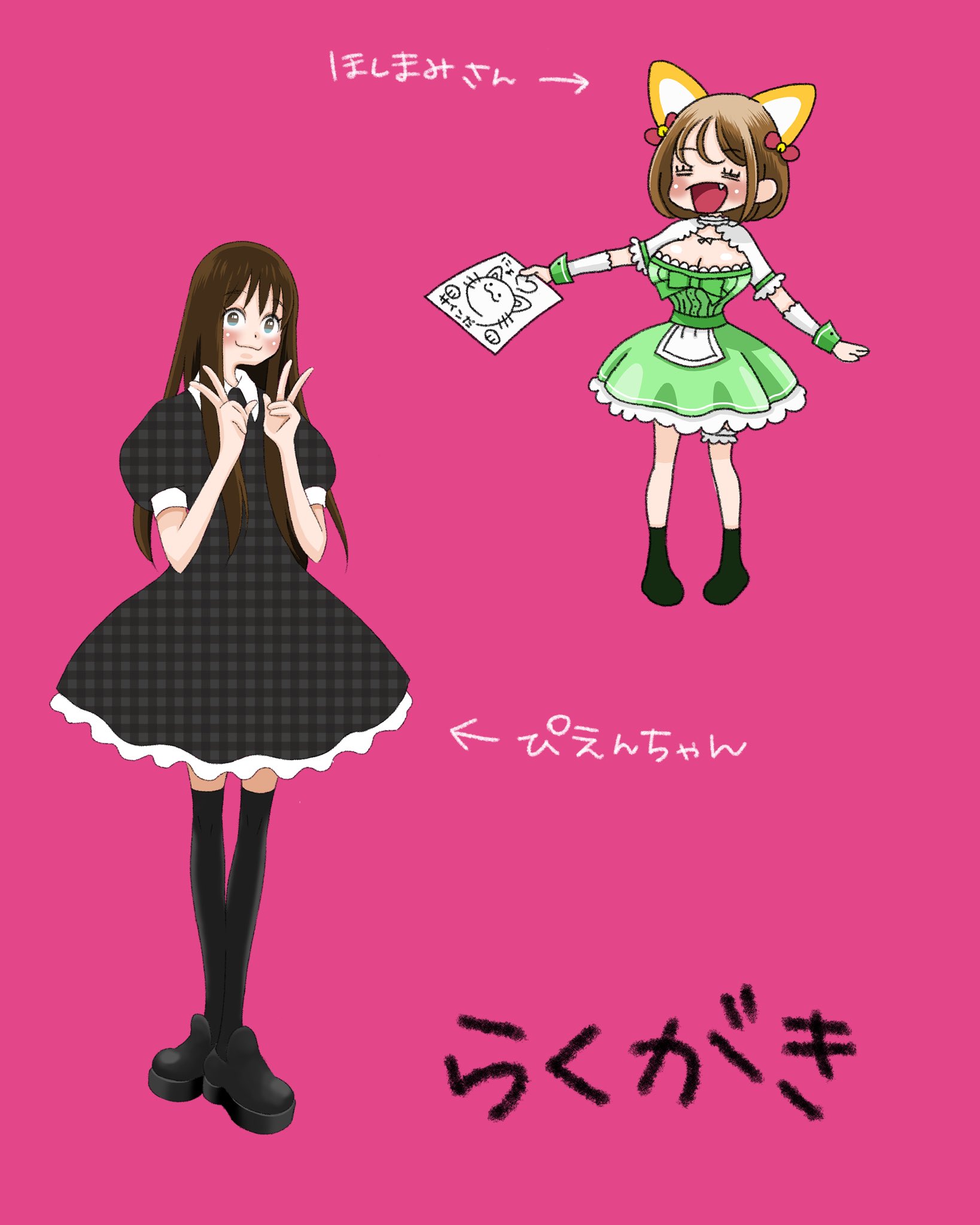 ぴえんちゃん8点セット ぴえんちゃん - Search / X