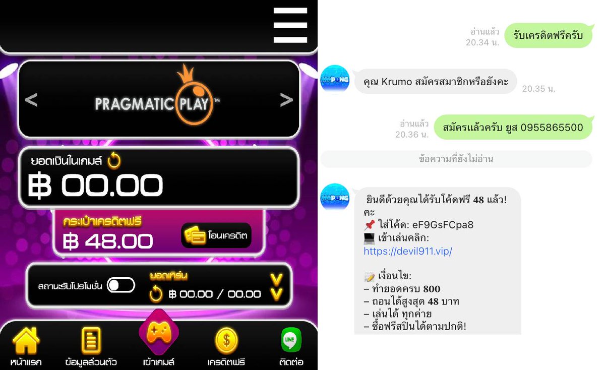 🎁โค้ดทุนฟรี 48 วันนี้ 28 ก.ย. 

โค้ด : eF9GsFCpa8
โค้ด : ubVEBegCux
👉สมัครรับเพิ่ม⤵
cutt.ly/TrMjTvZB

♻รีทวิต + กดใจ❤ + คอมเม้น #แจกจริง

👉ใครไม่ทำตาม ขอตัดสิทธิ์ทุกกรณี❗

#เครดิตฟรี #เครดิตฟรีสมาชิกใหม่
#รับเครดิตฟรี #ทุนฟรี50 #ทุนฟรี