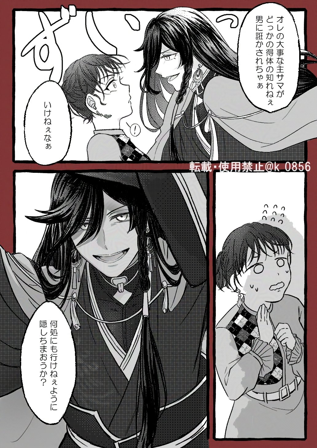 【もち様】 A senior student was approached by a cat who thought of