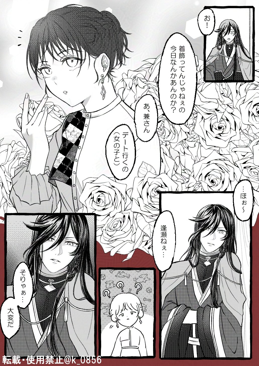 もち( ˇ͈ᵕˇ͈ )🍙( ｰ̀∀ｰ́ ) (@mochi0194) / X