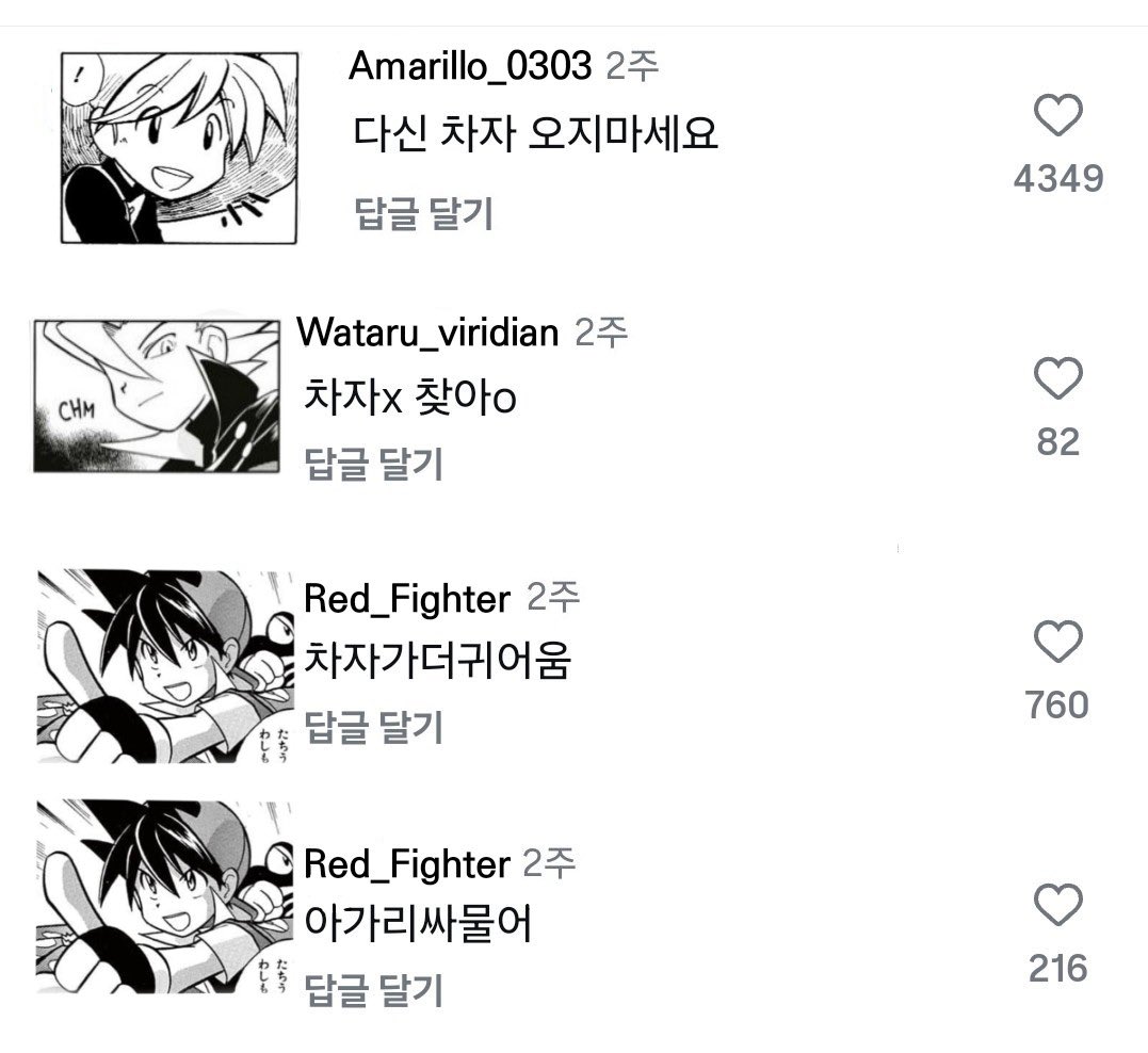 여기다올려도되나