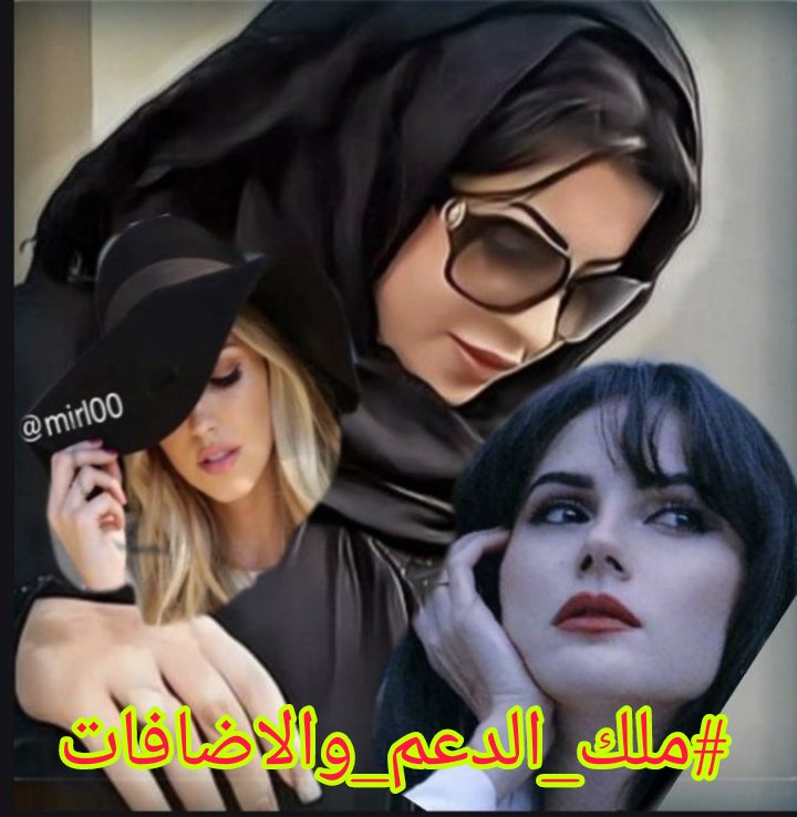 #ملك_الدعم_والاضافات #دعم_نور_الرحمن♍#Miral
<a href="/1_i_1i/">🔥🅰️ 🇩 🅰️ 🇲🔥</a>
<a href="/_i1i5/">بـصــيـري</a>
<a href="/9rrgr/">لهــيب المــشـا؏ر 🇵🇸</a>
<a href="/1n11ii/">نجم الدين النفيعي🇸🇦⚔️🇾🇪</a>
<a href="/2_i_2i/">🔥🅰️ 🇩 🅰️ 🇲🔥2</a>
🔘
<a href="/lqlql0/">purple</a>
<a href="/p_734i/">♕︎الـرَّحـالُ الْـشُّعيبــي♕︎</a>
<a href="/K39kq/">المشهدانية</a>
<a href="/nor4rh/">💥Nor elrhman💥</a>
<a href="/WX2fu/">مهندس ايمن عماره</a>
<a href="/mirl00/">Miral</a>
🔘
<a href="/MYK_63/">Mohammad Yameen khan</a>
<a href="/ka20747/">الملكي kasim</a>
<a href="/KAldrwy/">Elderwy</a>
<a href="/OdriSeva/">Odri Seva</a>
<a href="/1mraught/">1mraught</a>
<a href="/Mizo1299/">الصياد 2🦅🦅🦅🦅🦅</a>
🔳
<a href="/1smara1973/">امير الذوق والرقه___( مقيد متابعات...لاتلغي سأرد)</a>
<a href="/Kamala_ala/">D.Kamal Awad</a>
@shamstiamo
<a href="/zhran_t15888/">🇸🇦ابن النفيس🇵🇾</a>
🔳
<a href="/smittal26112000/">🇮🇳Ⓜ️🇮🇳</a>
<a href="/lj2515220289358/">الحاج صالح</a>