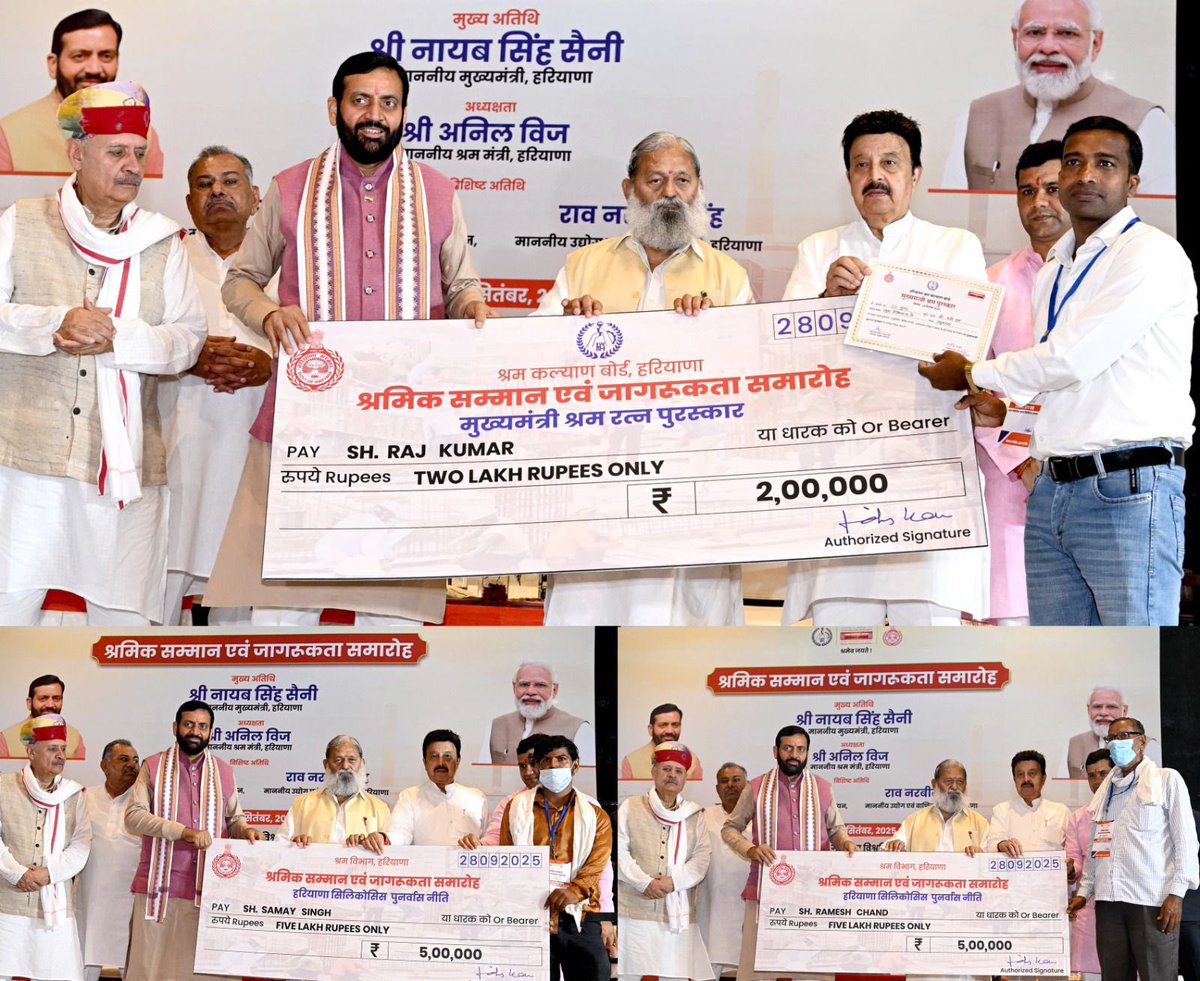 आज गुरुग्राम विश्वविद्यालय में आयोजित "राज्य स्तरीय श्रमिक सम्मान एवं जागरूकता समारोह" में शामिल होकर श्रमिक बंधुओं को सम्मानित किया l
