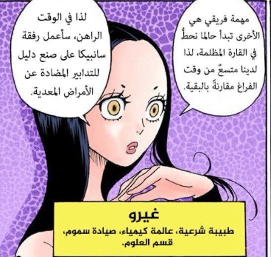 #حرق_هنتر احتمالية موت بنيامين من السلاح البيولوجي معدومة وسجلوها علي
في طريقتين لعلاجه وإنقاذه بنظري:

1-قدرة وحش بنيامين اللي تعمد إخفاءها وهي غالباً قدرة تخصص
2-تعالجه قدرة غيرو بما إنها عالمة كيمياء وصيادة سموم على الغالب قدرتها بتكون انتاج خصائص وسموم، فممكن تنتج نصل مضاد له