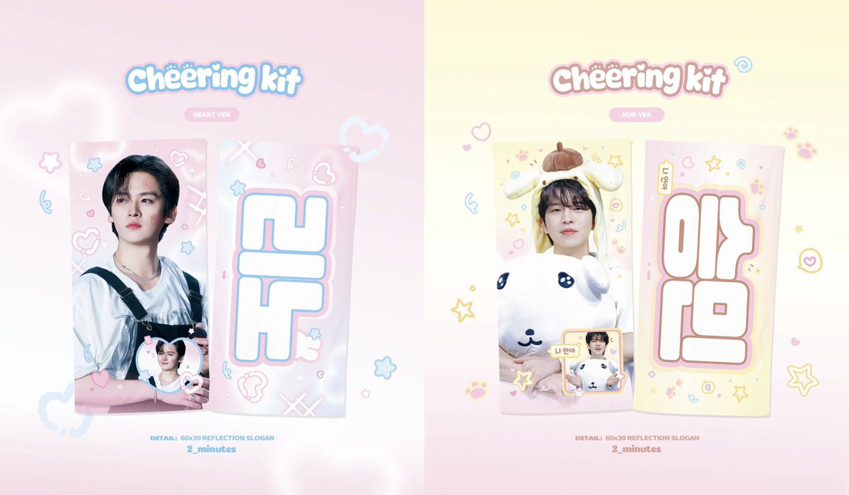leez_nn's tweet photo. <𝒅𝒐𝒎𝒊𝒏𝑨𝑻𝑬 : 𝒄𝒆𝒍𝒆𝒃𝒓𝑨𝑻𝑬 > 𝑪𝒉𝒆𝒆𝒓𝒊𝒏𝒈 𝑲𝒊𝒕
𝑻𝒂𝒊𝒘𝒂𝒏授權開團🤍
@2minutes_rule 
-
𝑳𝒆𝒆𝑲𝒏𝒐𝒘&amp;𝑺𝒆𝒖𝒏𝒈𝑴𝒊𝒏
-
價格皆已含國際運費不需二補，不含國內運費。
💰各款價格$500/條。
‼️須先匯款/無卡，此團不開放貨到付款！
-
請進群選購：https://t.co/cXpwUEiGfO https://t.co/07t4eqJD6W