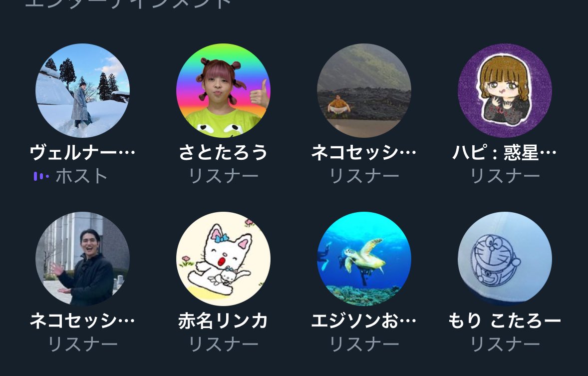 スペースひらいたら同期いっぱいで^_^
絶対タコ殴りにする🎶タコで殴る🎶