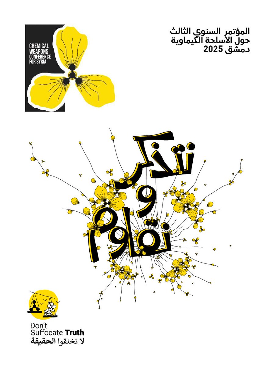 أُطلق معرض نتذكر ونقاوم لأول مرة عام 2023 في لاهاي، بالتزامن مع المؤتمر الكيماوي الأول، ليجعل من ذاكرة المجازر الكيماوية جزءاً من مسار العدالة والذاكرة الجماعية. اليوم يرافق المؤتمر الثالث – دمشق 2025 ليؤكد أن العدالة تبدأ من صوت الضحايا والذاكرة الحيّة.
#CWConf2025