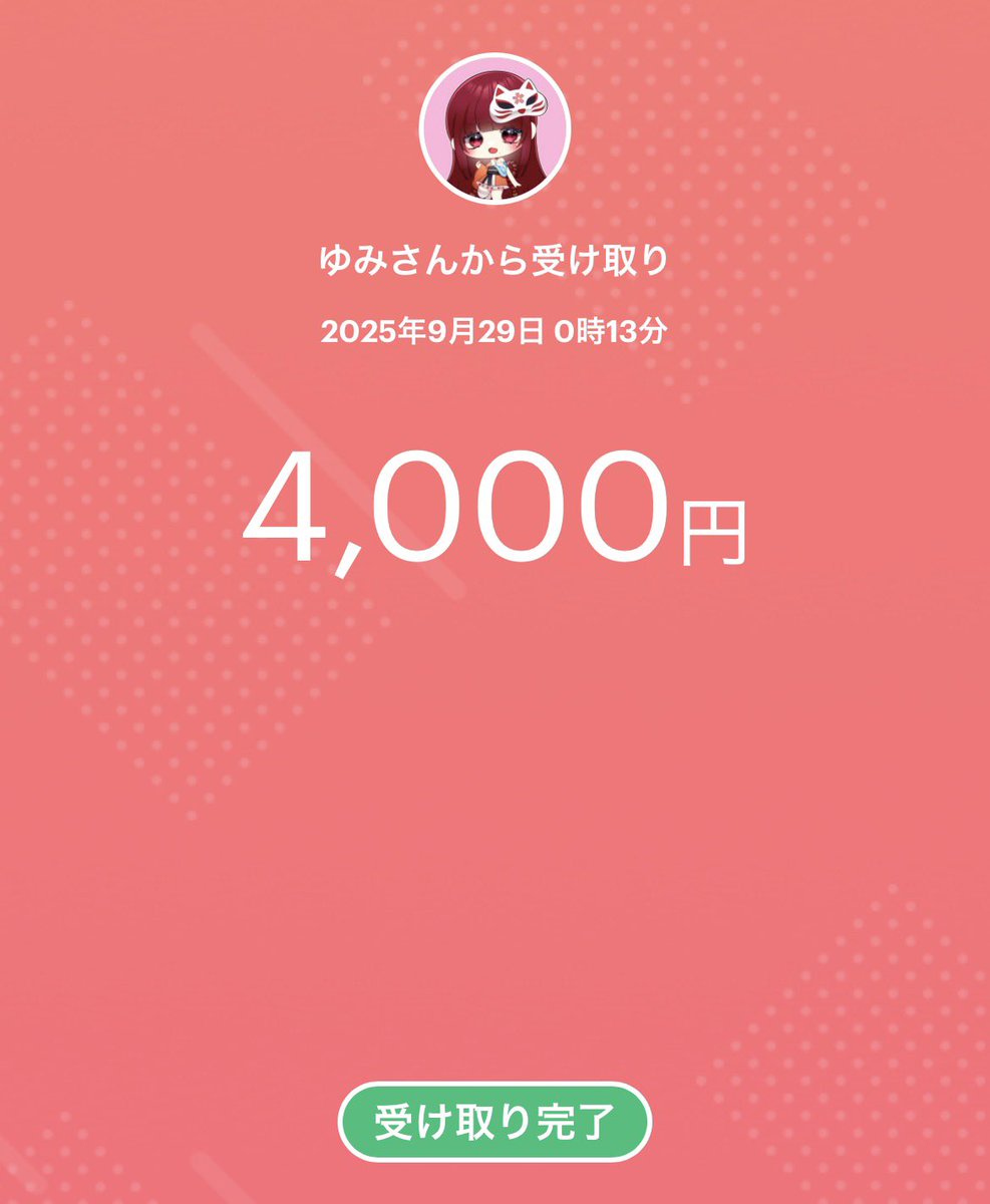 9月度OGL総合2位🥈
ありがとうございました
#DR主催実績
<a href="/DRtaku0091/">たく🍀【DR乂代表＆新米マネ】 前垢凍結中❣️</a>