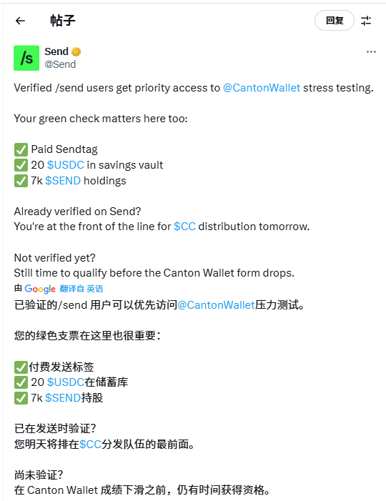 深夜来个alpha，似乎没有人提到Canton <a href="/CantonNetwork/">Canton Network</a>  的打新，不亚于monad的L1项目？拿了400M融资的
@digitalassetcom
今天刷推特刷到的。看起来这几天就要发布canton的打新了，我大概研究了下。 打新是在
<a href="/temple_ny/">Temple</a>
这个平台上，中国可以KYC。注册钱包。 
cantonloop.com/sign-in