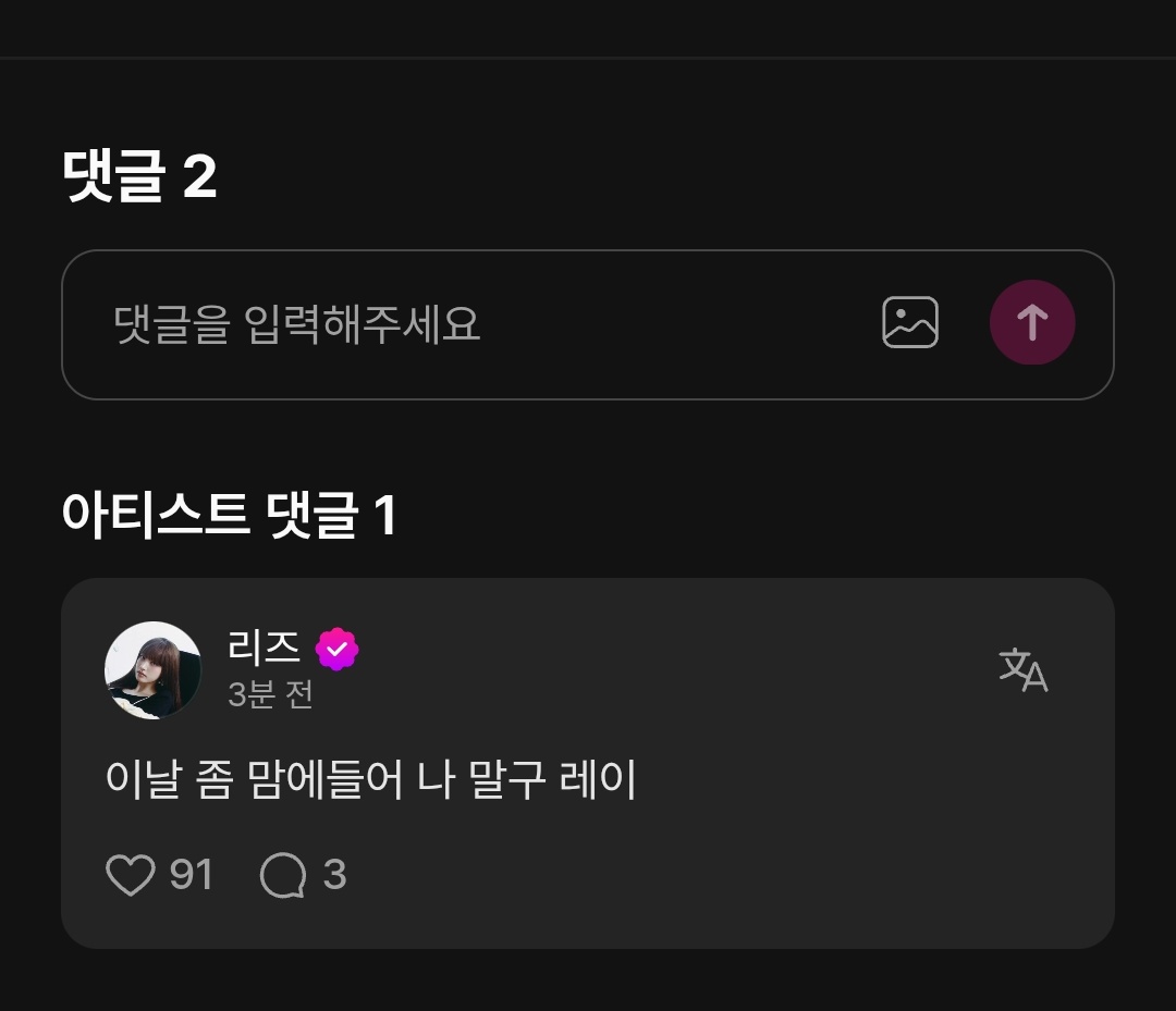 엥???? 렝맂 개큰부활