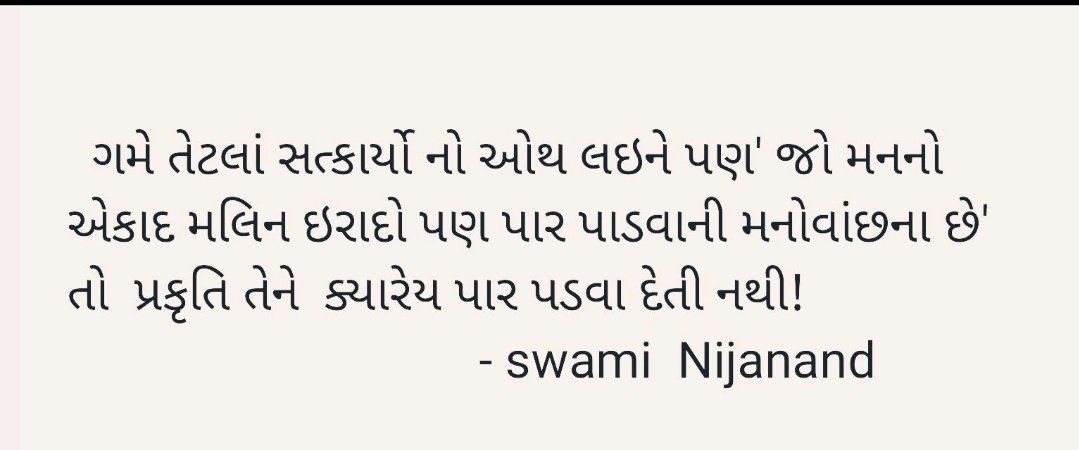 My Thoughts....