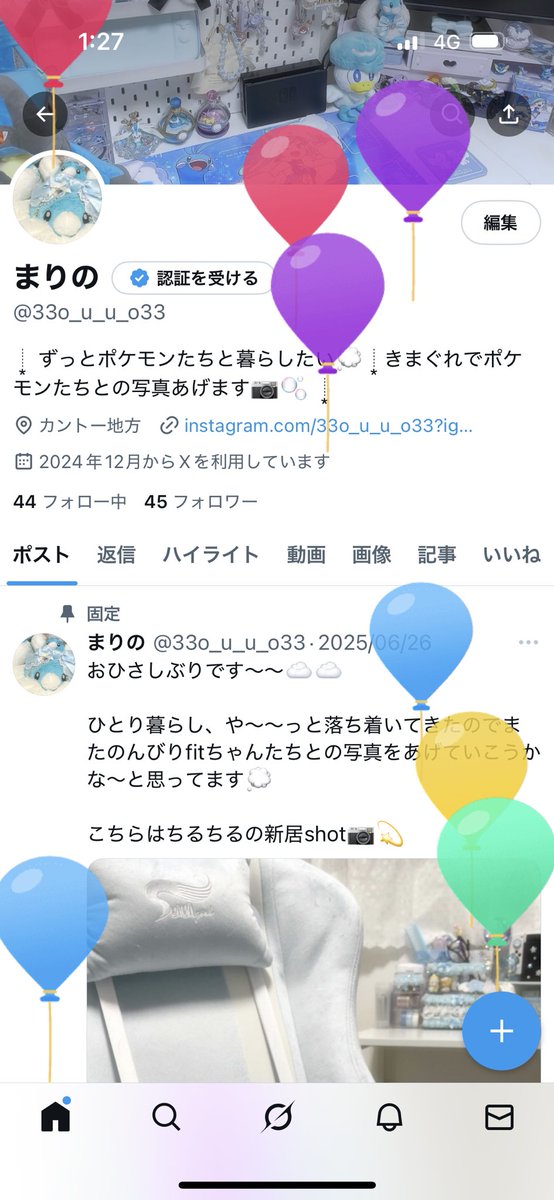 まりの (@33o_u_u_o33) on Twitter photo トレーナー、実は本日お誕生日です🎂🎶
寝て起きたらポケセン行くぞ〜〜!!! トレーナー、実は本日お誕生日です🎂🎶
寝て起きたらポケセン行くぞ〜〜!!!