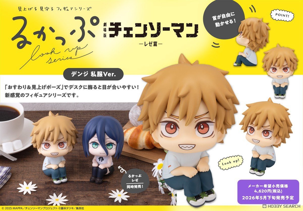 🐰ร้านน้องจิ / กดเมอ 0.26 tweet media