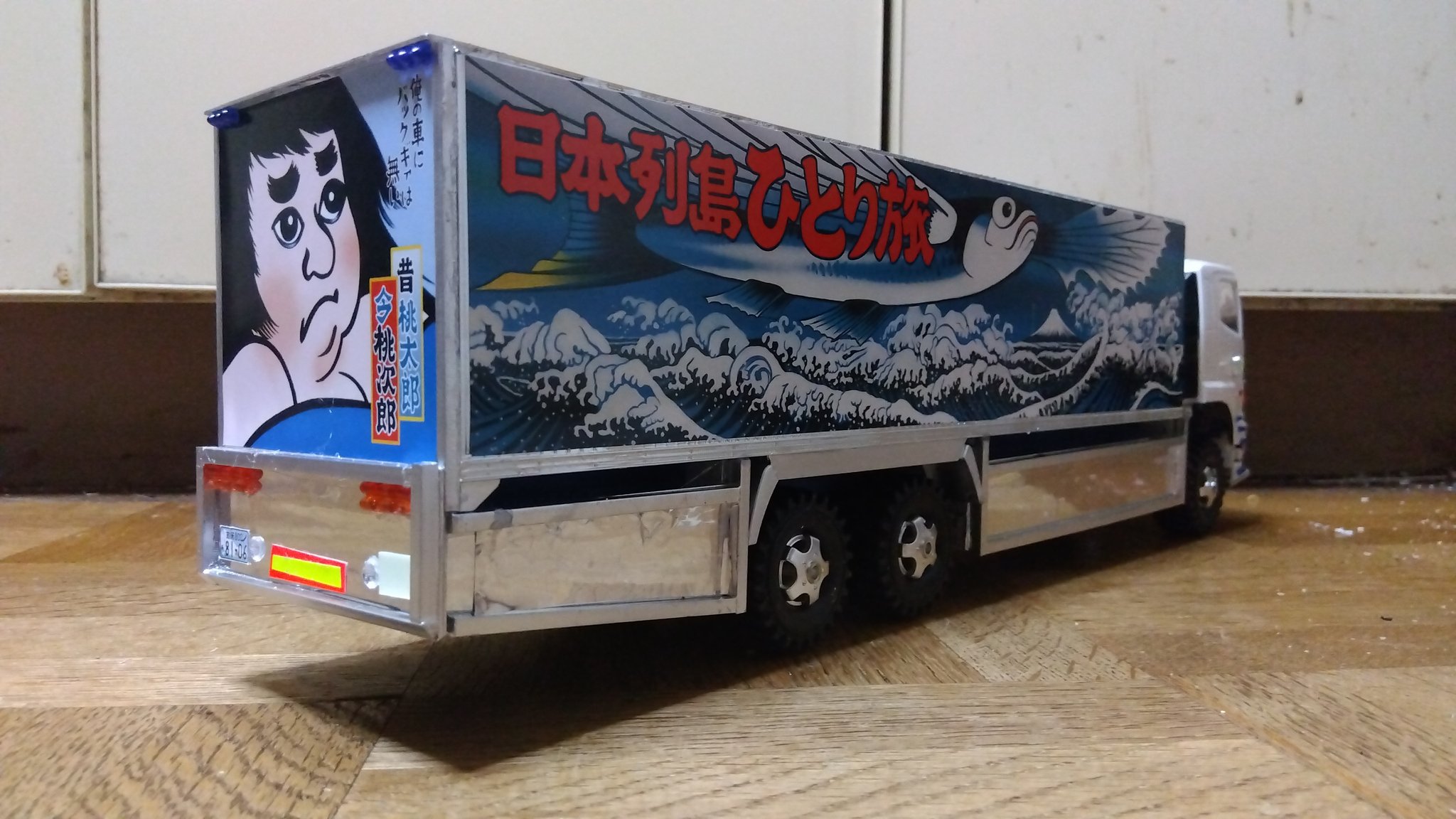 グランドプロフィア - Search / X