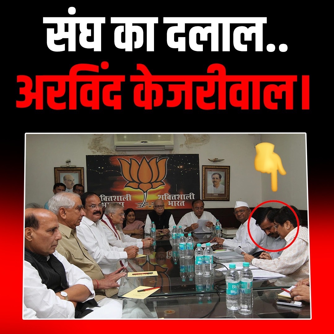 लेकिन इसमें असली भड़वा तो अन्ना हजारे कुत्ते का पिल्ला है!