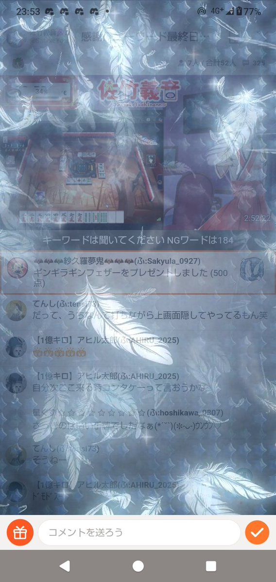 アイテムありがとうございました‼️
それとキーワード集め皆様お疲れ様でした。皆さんにアマギフ当たりますように( •̀ᴗ•́ )و