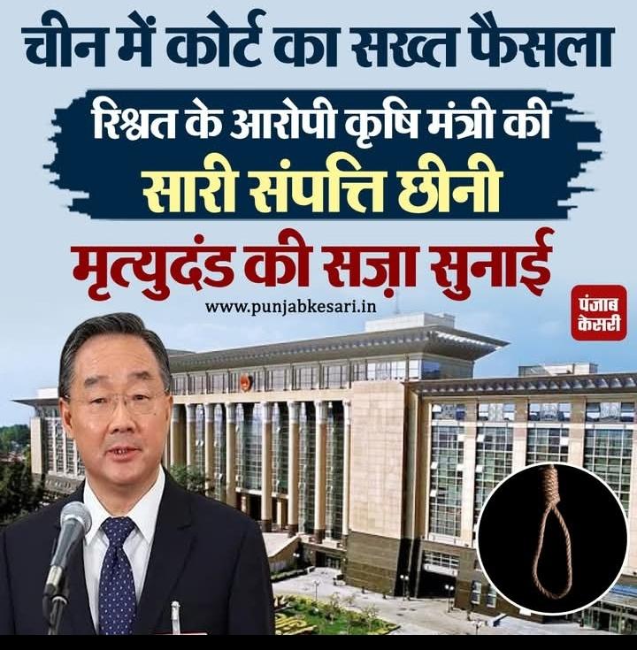 ajay kumar jila adhyaksh Haritanchal N. Sngathan (@ajaykum40401059) on Twitter photo क्या भारत में ये संभव है हो सकता है अगर जज साहब को राज्यपाल और राज्यसभा सदस्य बनने की इच्छा न हो रिटायरमेंट के बाद, <a href="/aajtak/">AajTak</a> <a href="/ABPNews/">ABP News</a> <a href="/AmarUjalaNews/">Amar Ujala</a> <a href="/news24tvchannel/">News24</a> <a href="/ndtvindia/">NDTV India</a> <a href="/PMishra_Journo/">Prabhakar Kumar Mishra</a> <a href="/rashtrapatibhvn/">President of India</a> #cjibrgavi क्या भारत में ये संभव है हो सकता है अगर जज साहब को राज्यपाल और राज्यसभा सदस्य बनने की इच्छा न हो रिटायरमेंट के बाद, <a href="/aajtak/">AajTak</a> <a href="/ABPNews/">ABP News</a> <a href="/AmarUjalaNews/">Amar Ujala</a> <a href="/news24tvchannel/">News24</a> <a href="/ndtvindia/">NDTV India</a> <a href="/PMishra_Journo/">Prabhakar Kumar Mishra</a> <a href="/rashtrapatibhvn/">President of India</a> #cjibrgavi