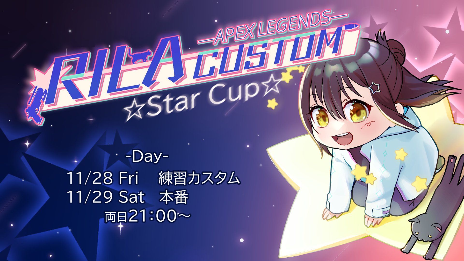 霧島ネル_Vtuber🍶💤ときめきVRPR大使FragPunk公式認定