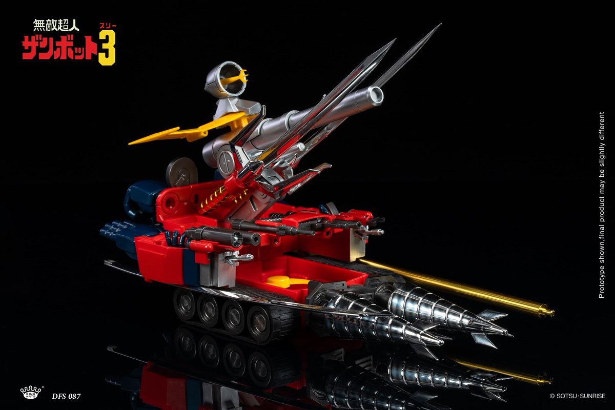 サン　アーツ3体まとめセット