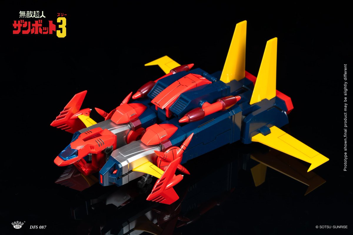 サン　アーツ3体まとめセット