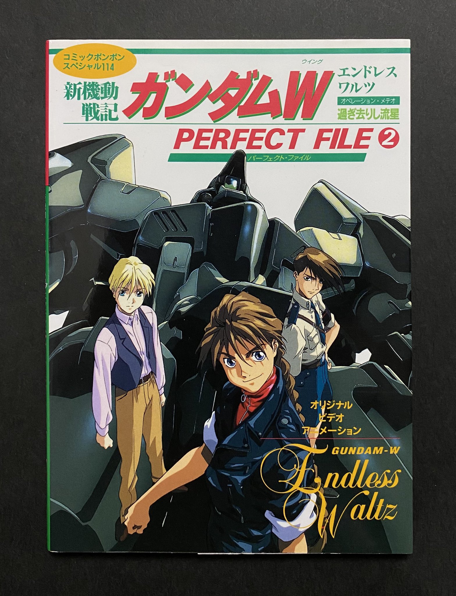 希少★ガンダムオペレーション　9巻セット★送料込(1st 6巻　2nd 3巻) 希少☆ガンダムオペレーション 9巻セット☆送料込(1st 6巻 2nd 3巻)