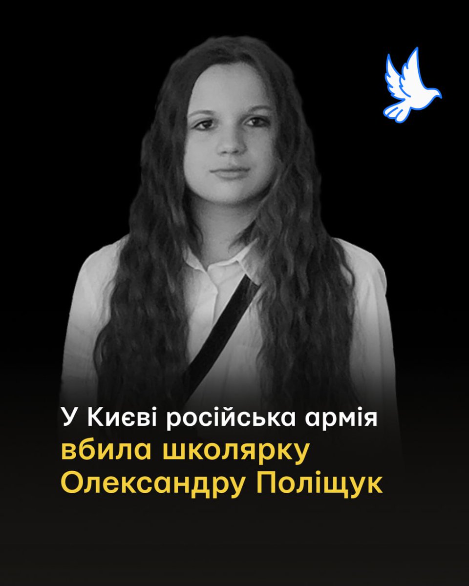 OlenaHalushka's tweet image. 12yo Oleksandra Polishchuk fell victim to the russian attack on Kyiv this morning, her school reported.

Rest in peace, innocent soul.

Photo @memorialua