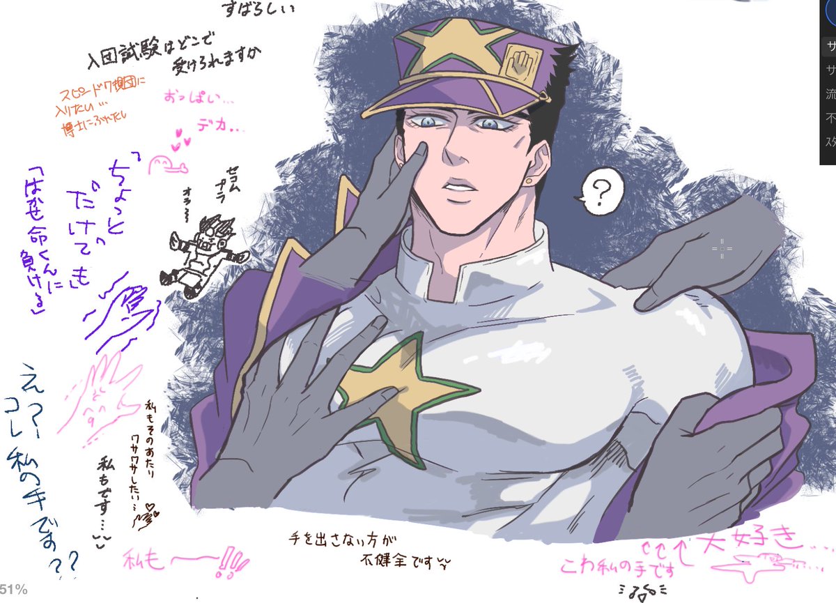 ？博士絵チャお邪魔してきましたー！！
いつメンの方々がいらっしゃらないなと思ってたらXの不具合…😭確かに最近調子悪いですよね…