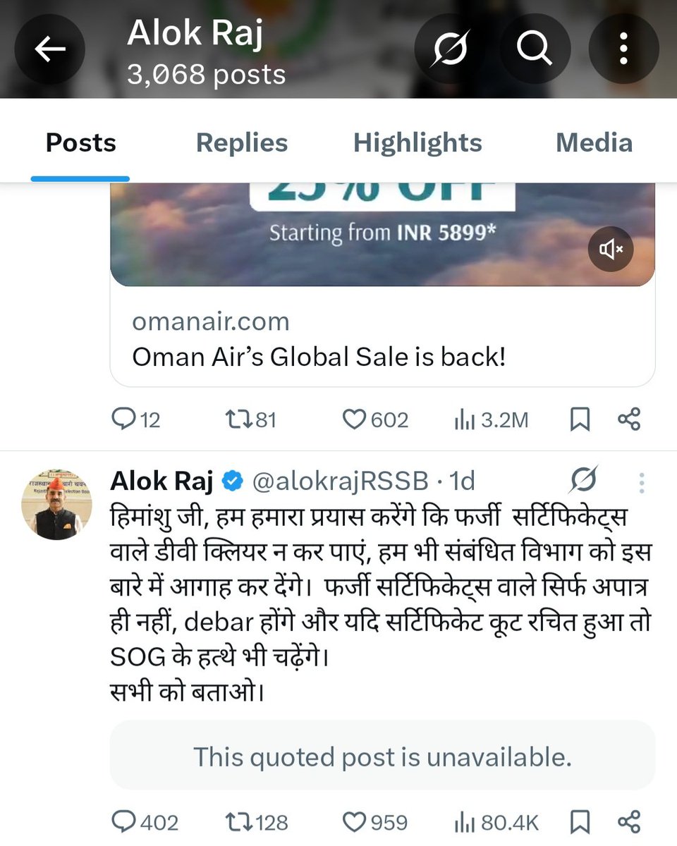 <a href="/alokrajRSSB/">Alok Raj</a> <a href="/BadhalDr/">डॉ भाग चन्द बधाल DR BHAG CHAND BADHAL, RAS</a> <a href="/BhajanlalBjp/">Bhajanlal Sharma</a> कनिष्ठ अनुदेशक भर्ती 2024 (विषय रोजगार योग्यता कौशल) श्रीआलोक राज एक तरफ  परिचालक भर्ती डाटा मिसमैच को रोकने के लिए ट्वीट कर रहे हैं वही कनिष्ठ अनुदेशक भर्ती के लिए उदासीन हुए बैठे हैं आंखों के सामने डाटा मिसमैच अभ्यर्थी फाइनल लिस्ट में आ गए